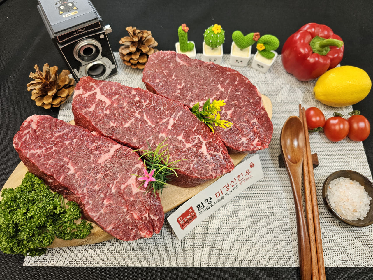 함양 미경산한우 채끝